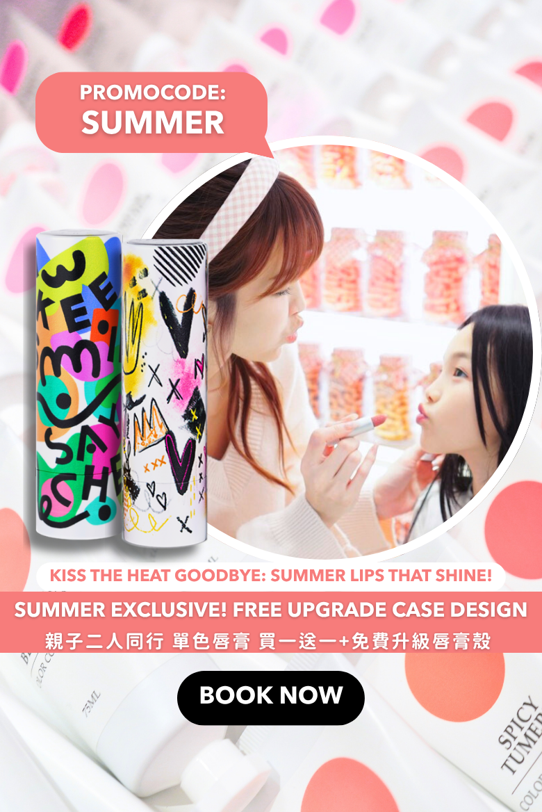 202507Summer banner