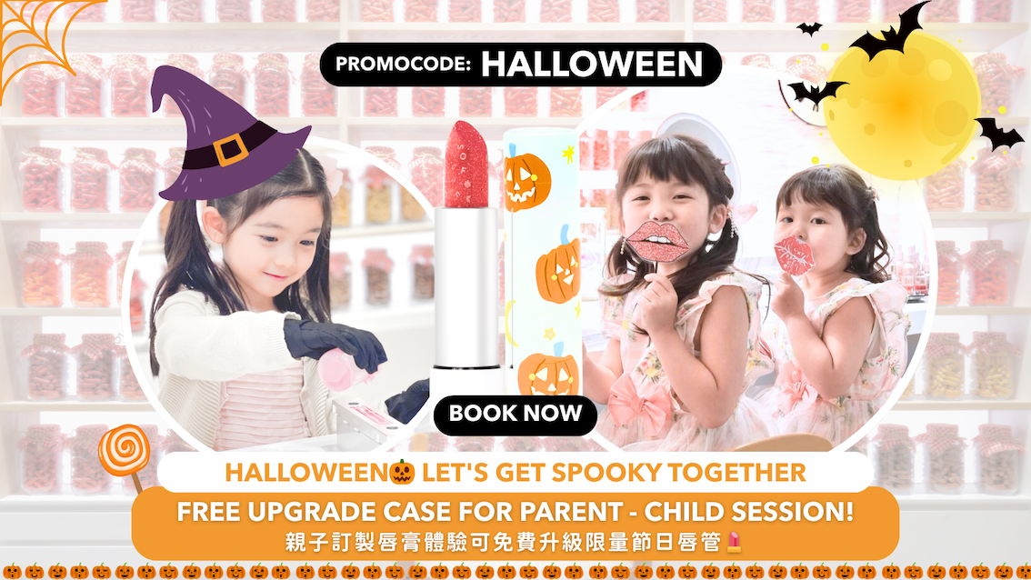 2025HALLOWEEN DESKTOP BANNER