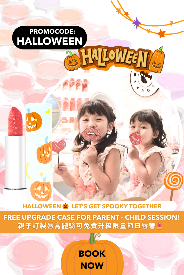 2025HALLOWEEN MOBILE BANNER
