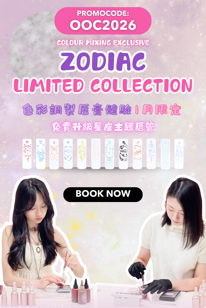 2026 Zodaic mobile