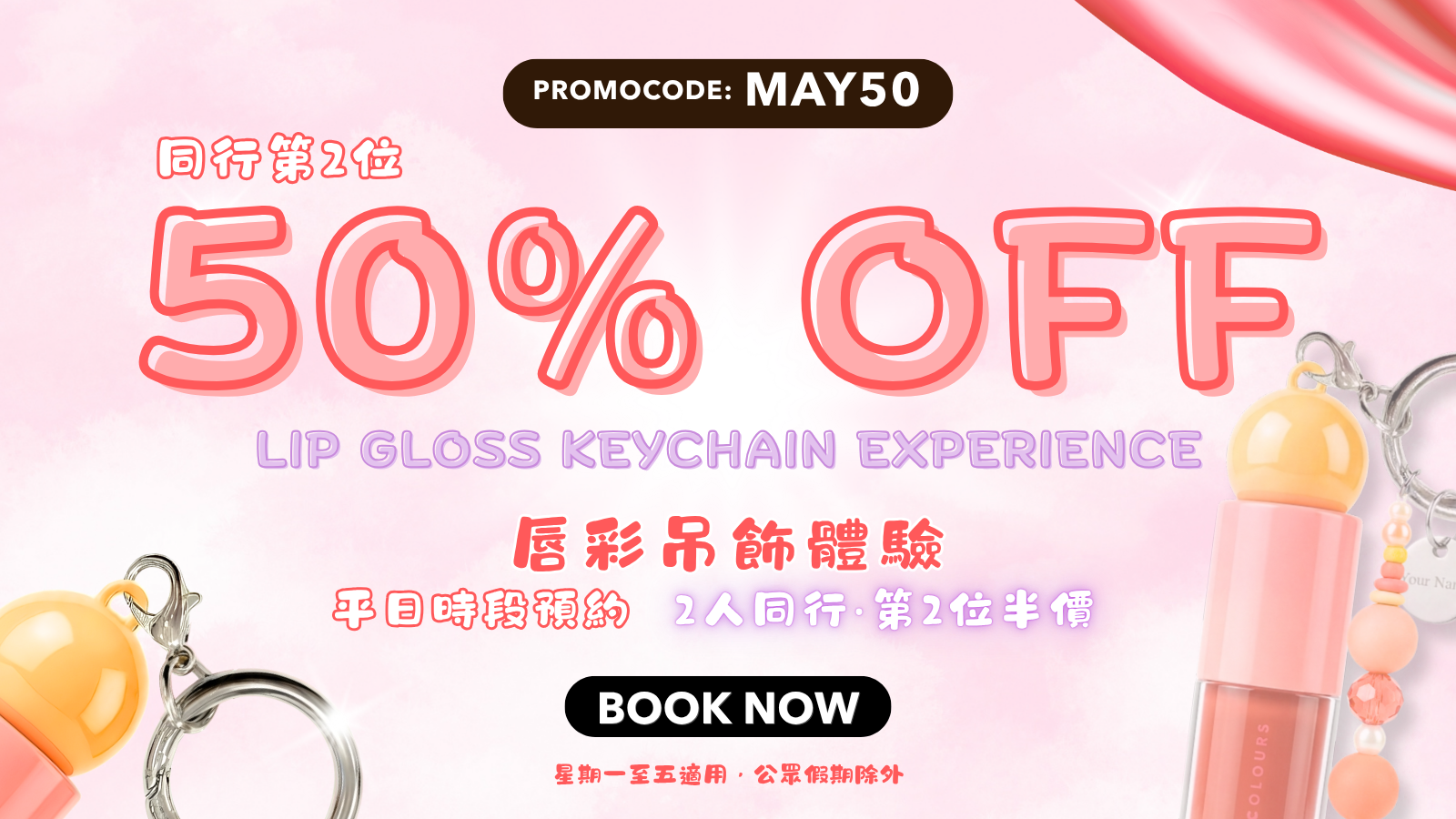 2026 05 May50 desktop