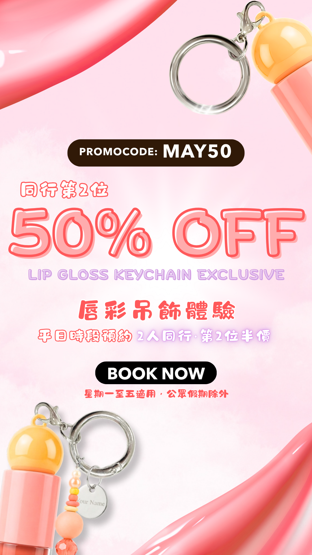 2026 05 May50 Mobile