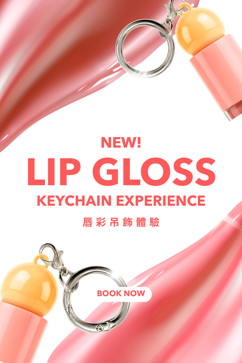 Lip Gloss Regular Mobile