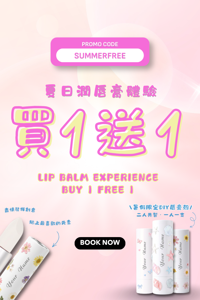 2026 07 Summerfree Desktop