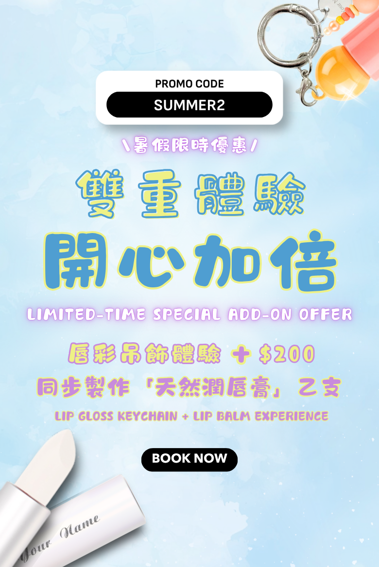 2026 07 Summer2 Mobile