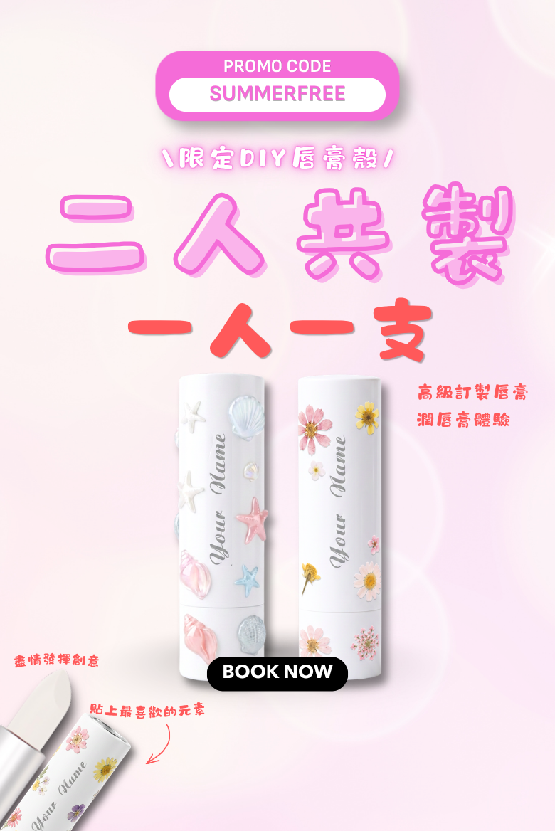 2026 09 Summerfree Mobile